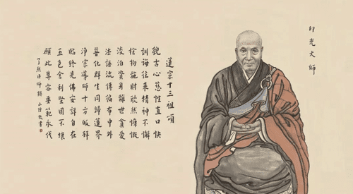 Tranh chân dung Ấn Quang