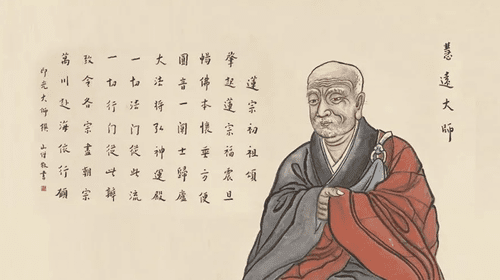 Tranh chân dung truyền thống Huệ Viễn