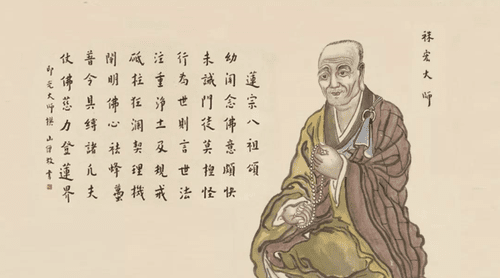 Tranh chân dung truyền thống Liên Trì Châu Hoằng