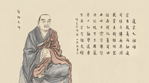 Tranh chân dung truyền thống Ngẫu Ích Trí Húc