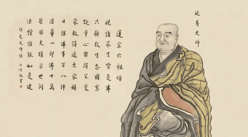 Tranh chân dung truyền thống đại sư Vĩnh Minh Diên Thọ
